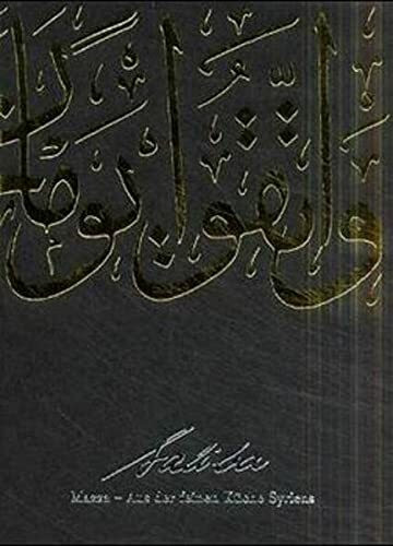 Saliba. Mazza - aus der feinen Küche Syriens