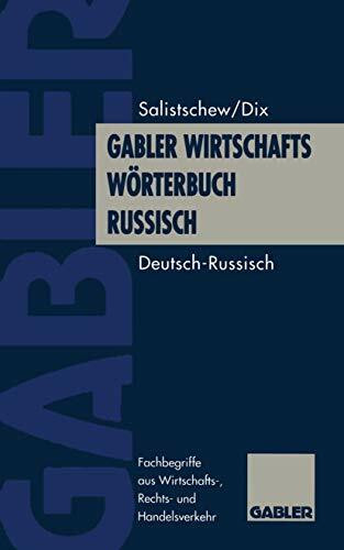 Gabler Wirtschaftswörterbuch Russisch, 2 Bde., Bd.1, Deutsch-Russisch: Band 1: Deutsch ― Russisch