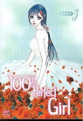 100% Perfect Girl Volume 5