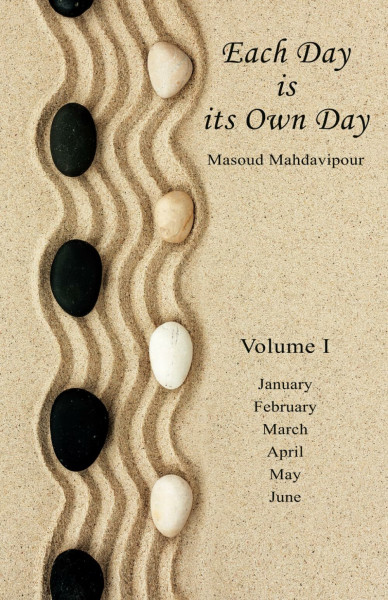 Each Day is its Own Day: Volume I (Each day is its own day series, Band 1)