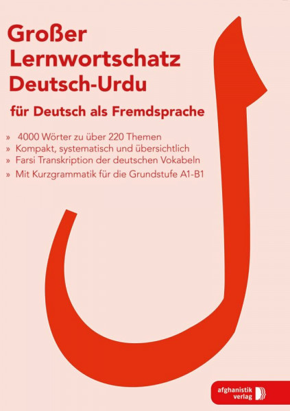 Großer Lernwortschatz Deutsch - Urdu für Deutsch als Fremdsprache: Für Asylbewerber und Flüchtlinge aus Pakistan