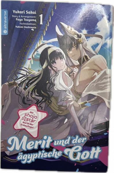 Merit und der ägyptische Gott 01