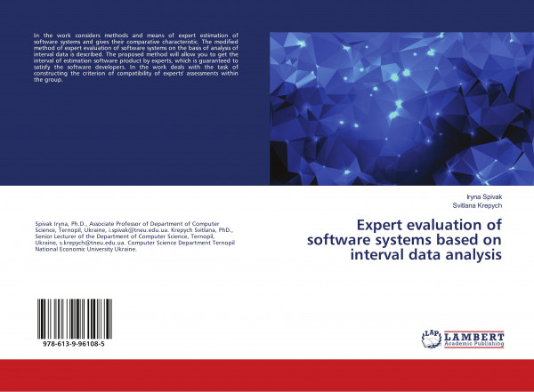 Expert evaluation of software systems based on interval data analysis