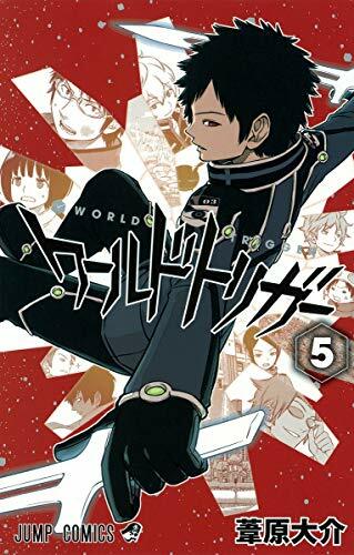 World Trigger - Vol.5 (Jump Comics) Manga World Trigger - Vol.5 (Jump Comics) Manga