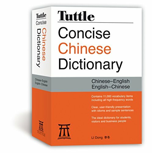 Tuttle Concise Chinese Dictionary: Chinese-english/English-chiense: Chinese - English / English - Chinese