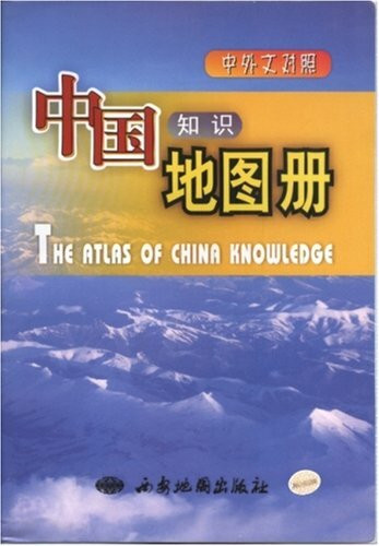 The Atlas of China Knowledge