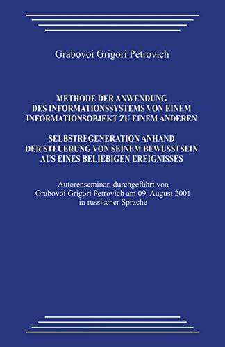 Methode der Anwendung des Informationssystems von einem Informationsobjekt zu einem anderen. Selbstregeneration anhand der Steuerung von seinem Bewusstsein aus eines beliebigen Ereignisses