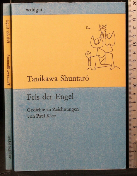 Fels der Engel: Gedichte zu Zeichnungen von Paul Klee. Deutsch-Japanisch (waldgut lektur (le))