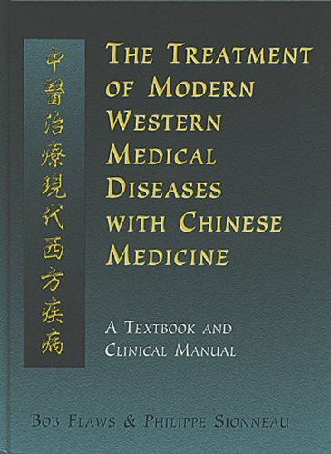 The Treatment of Modern Western Diseases With Chinese Medicine: A Textbook & Clinical Manual: A Textbook and Clinical Manual