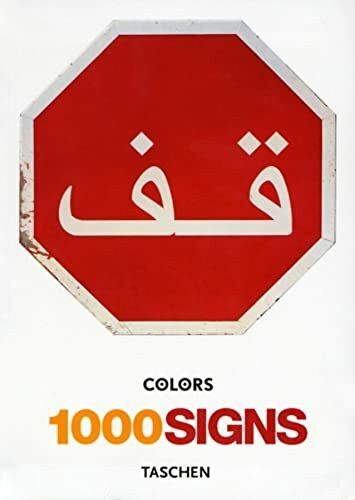 1000 Signs: KO (Klotz)