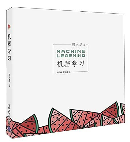 Machine Learning (Chinese Edition)