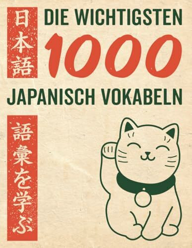 Die wichtigsten 1000 Japanisch Vokabeln: Mit Kanji, Audio-Dateien, Pitch-Akzent und Rätseln japanisch lernen – interaktiv und effektiv zu ... (Japanisch lernen für Anfänger, Band 2)