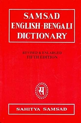 Samsad English-Bengali Dictionary Samsad English-Bengali Dictionary