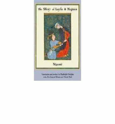 The Story of Layla and Majnun