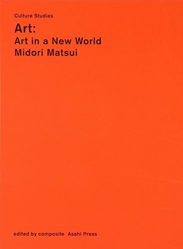 AÌ„to = Art : Geijutsu ga owatta ato no aÌ„to