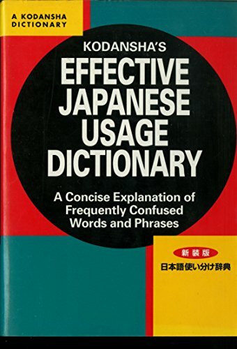 Kodansha's Effective Japanese Usage Dictionary