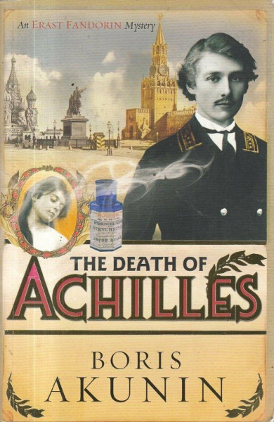 The Death of Achilles