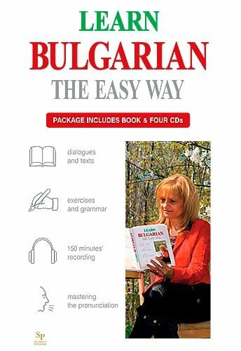 Learn Bulgarian - the Easy Way, complete language
