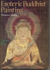 Esoteric Buddhist Painting (Japanese Arts Library)