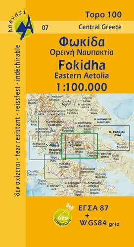 Griechenland 07 Fokhida - Aetolia Ost 1 : 100 000