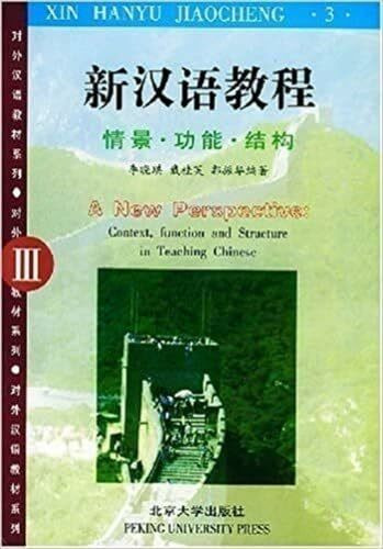 A new perspective T.3 | Xinhanyu jiaocheng T.3 (Chinois - anglais, avec Pinyin): Tome 3