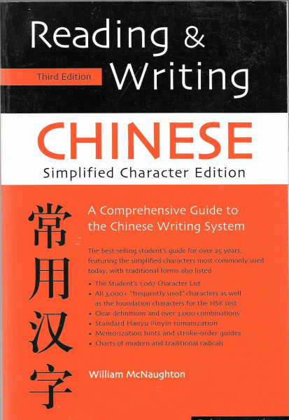 Reading & Writing Chinese Simplified Character Edition: Simplified Character Edition; A Comprehensive Guide To The Chinese Writing System