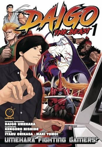 Daigo The Beast: Umehara Fighting Gamers! volume 1 (DAIGO THE BEAST GN)