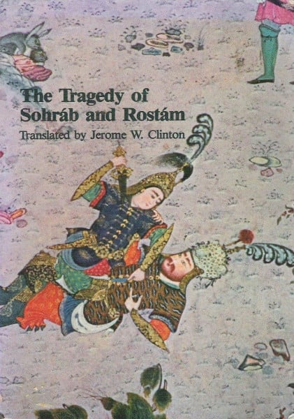 The Tragedy of Sohrab and Rostam from the Persian National Epic, the Shahname of Abol-Qasem Ferdowsi (Publications on the Near East, University of Washington, No. 3)