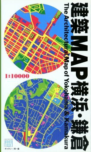 Architectural Map of Yokahama & Kamakura