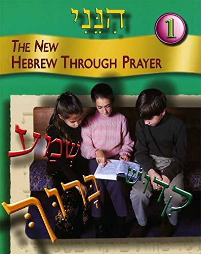 Hineni 1: The New Hebrew Through Prayer