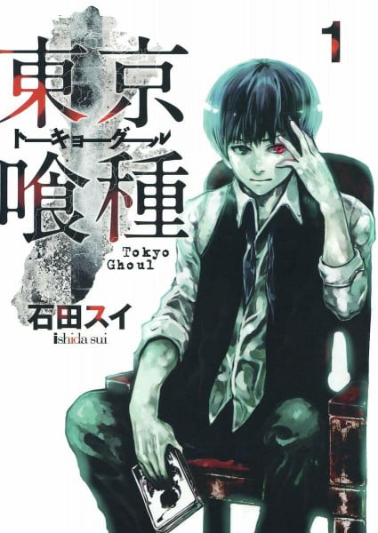 TOKYO GHOUL (VO JAPONAIS)