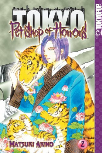 Pet Shop of Horrors: Tokyo Volume 2