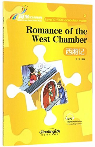 Romance of the west Chamber - Rainbow Bridge Graded Chinese Reader, Level 4 : 1000 Vocabulary Words