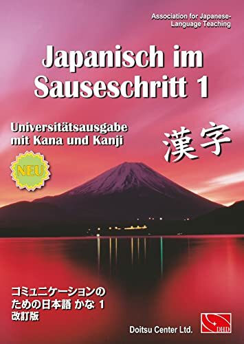 Japanisch im Sauseschritt 1 - Universitätsausgabe mit Kana und Kanji -: Modernes Lehr- und Übungsbuch für Anfänger