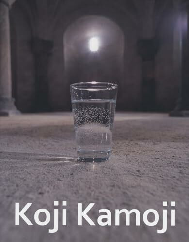 Koji Kamoji
