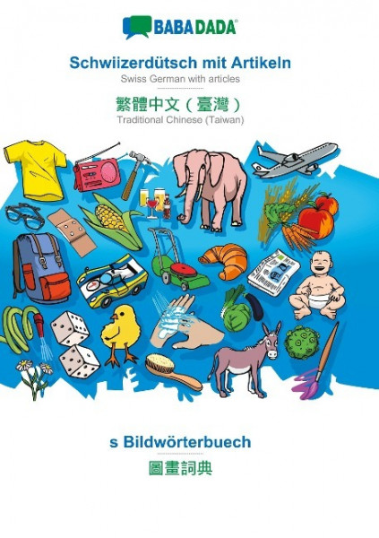 BABADADA, Schwiizerdütsch mit Artikeln - Traditional Chinese (Taiwan) (in chinese script), s Bildwörterbuech - visual dictionary (in chinese script)