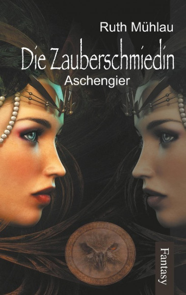 Aschengier