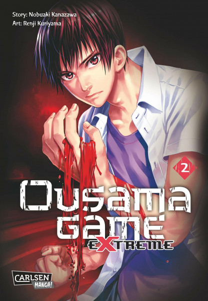 Ousama Game Extreme 2 (2)