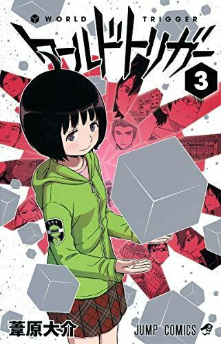 World Trigger (3)