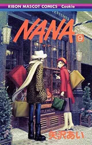 Nana Vol. 9 (Nana) (in Japanese)