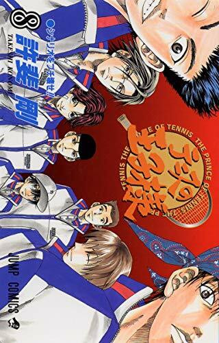 [The Prince of Tennis 8]