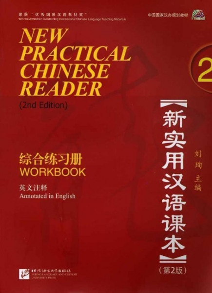 New Practical Chinese Reader 2, Workbook (2. Edition)