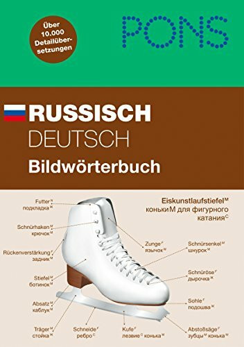 PONS Russisch/Deutsch Bildwörterbuch: über 10.000 Detailübersetzungen