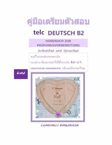 หนังสือคู่มือเตรียมตัวสอบ telc Deutsch B2 (German-Thai) ภาษาเยอรมัน ภาษาไทยการเขียน และการพูด Schreiben und Sprechen พร้อม ... โดยย่อ เพื่อใช้ในระดับ B2-C1