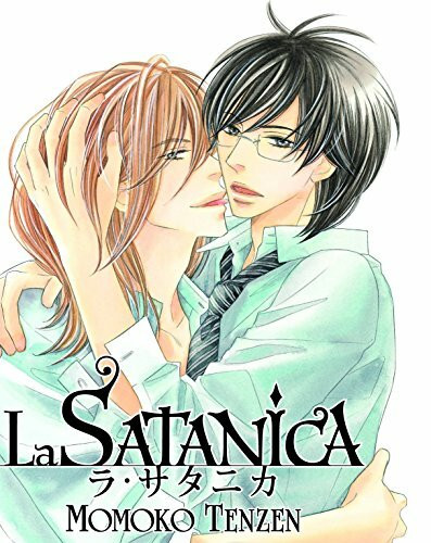 La Satanica (Yaoi) (Yaoi Manga)