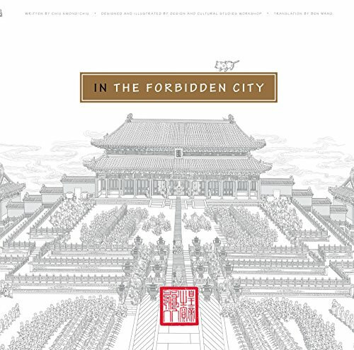 In the Forbidden City (We All Live in the Forbidden City)