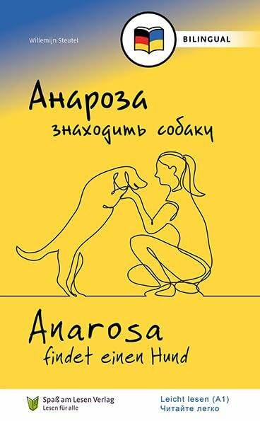 Анароза знаходить собаку/ Anarosa findet einen Hund (UKR/DE): In Leichter Sprache