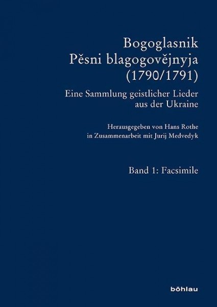 Bogoglasnik - Pesni blagogovejnyja (1790/1791)