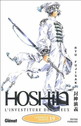 Hôshin - L'Investiture des dieux - Tome 19: La bataille de Muye Hôshin - L'Investiture des dieux - Tome 19: La bataille de Muye