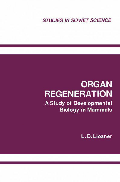 Organ Regeneration (Studies in Soviet Science (Closed) / 1973 (Closed))